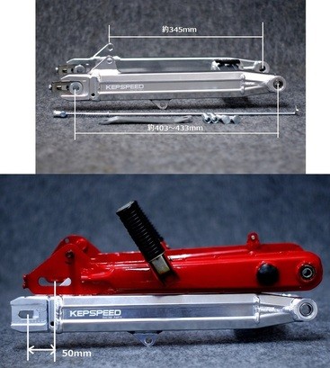 カブホイール　スイングアーム GM-MOTO ジーエムモト カブ用 アルミスイングアーム GF ＋5cm