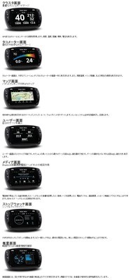 TrailTech:トレイルテック:VOYAGER:PRO:GPS:デジタルメーターキット:HONDA:XR250