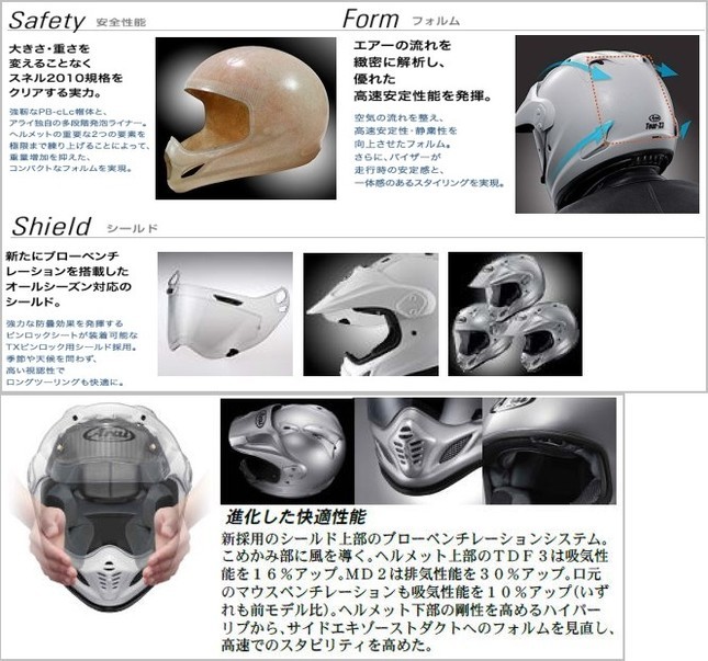 Arai アライ Tour Cross3 Departure ツアークロス3 アライ バイク デパーチャー グレー ヘルメット Departure ウェビック2号店