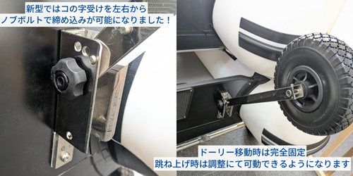 AFボート AFボート AFロック ドーリー プロS 26cmノーパンク