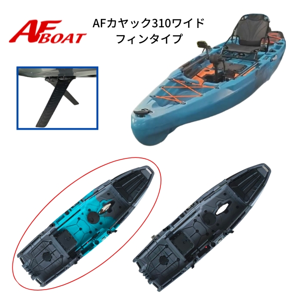AFボート・カヤック・ボート用品 - ボート・カヤック|Yahoo!ショッピング AFボート・カヤック・ボート用品 - ボート・カヤック|Yahoo!ショッピング