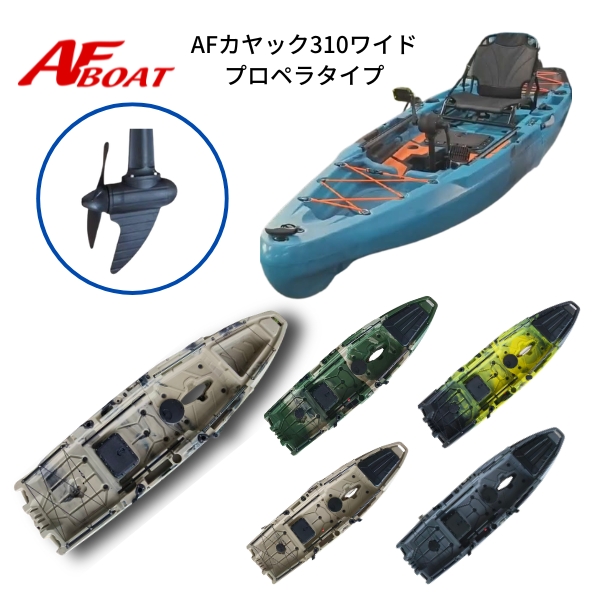 3分割ボートのおすすめ人気商品一覧 通販 - Yahoo!ショッピング
