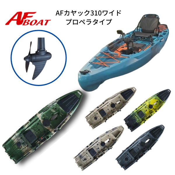 3分割ボートのおすすめ人気商品一覧 通販 - Yahoo!ショッピング