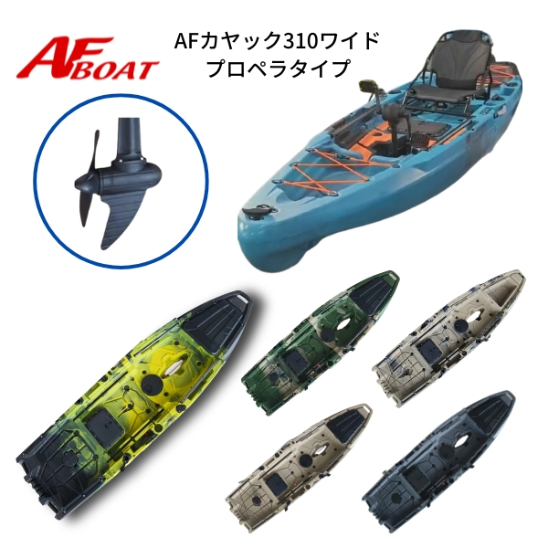 二分割の船です。 楽天市場】3分割式FRPボート スマートタイプ 生簀 2WAY 2分割/3分割