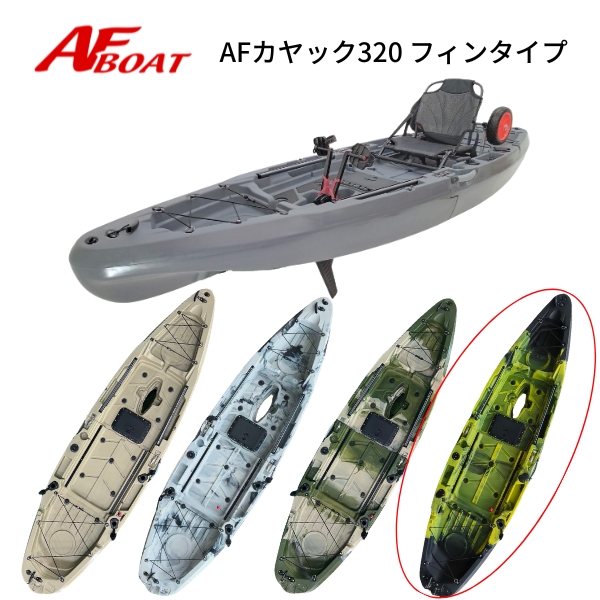 釣船　ボート　船　カヤック　２分割ボート　 2分割ボートのおすすめ人気商品一覧 通販 - Yahoo!ショッピング