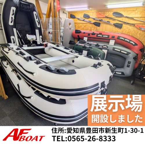 AFボート・カヤック・ボート用品 - Yahoo!ショッピング