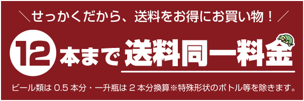 輸入酒のかめや - Yahoo!ショッピング