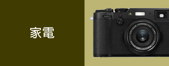 Webショップ SAKURA ヤフー店 - Yahoo!ショッピング