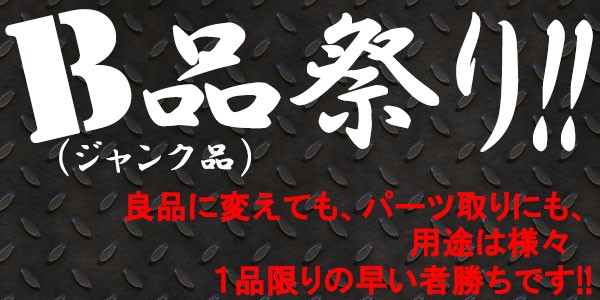 web shop アシュラ - Yahoo!ショッピング