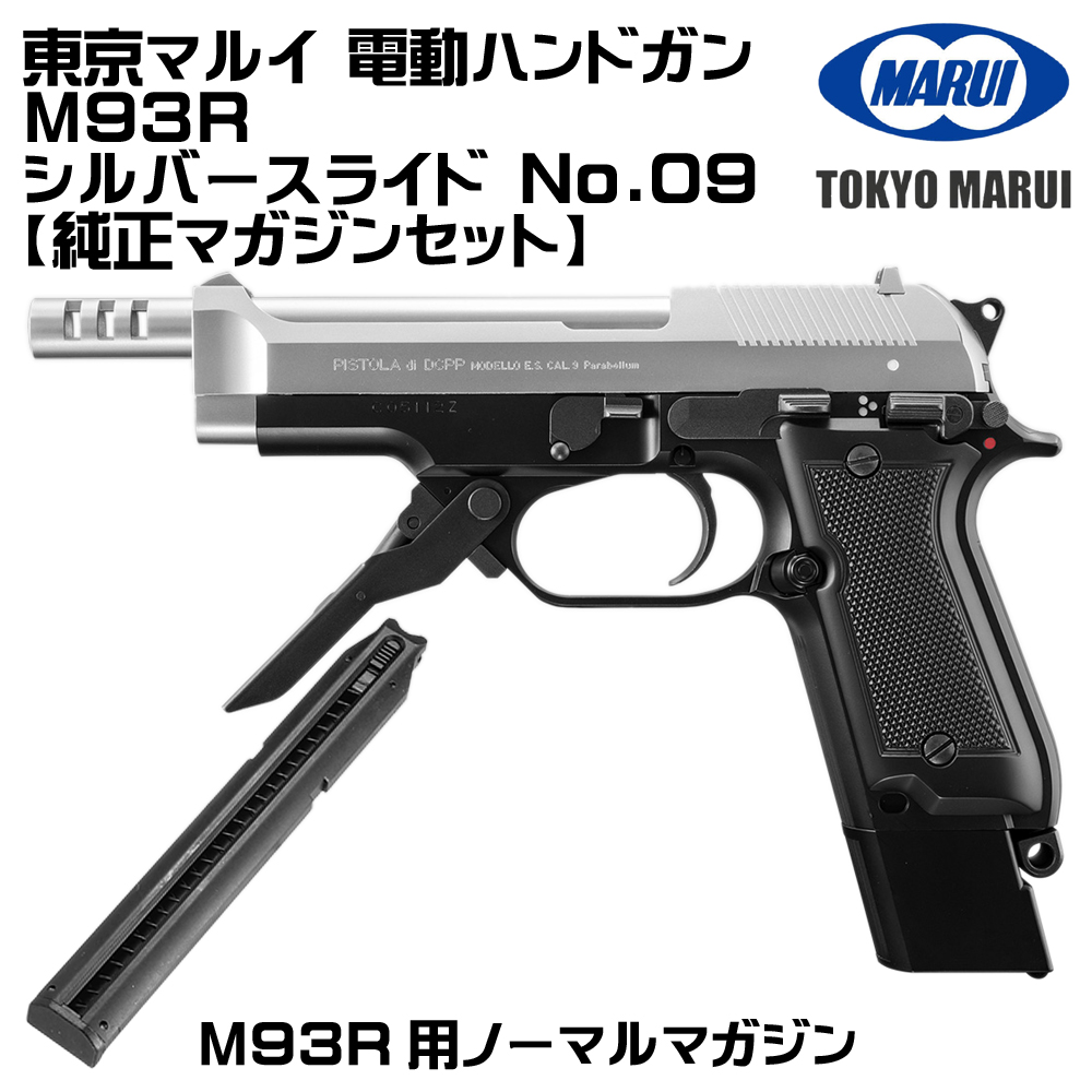 tmahg03ss-gmgset_0.jpg?size=n