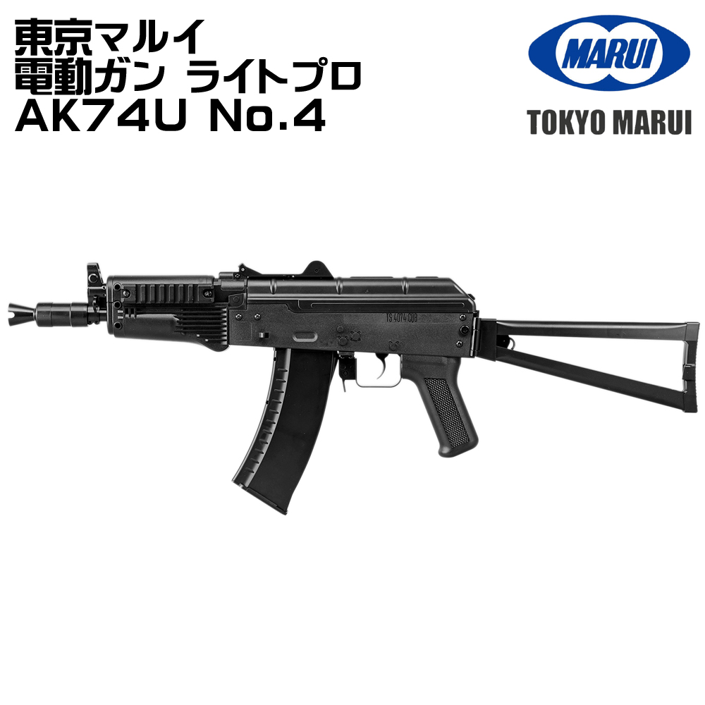 ak74uの商品一覧 通販 - Yahoo!ショッピング