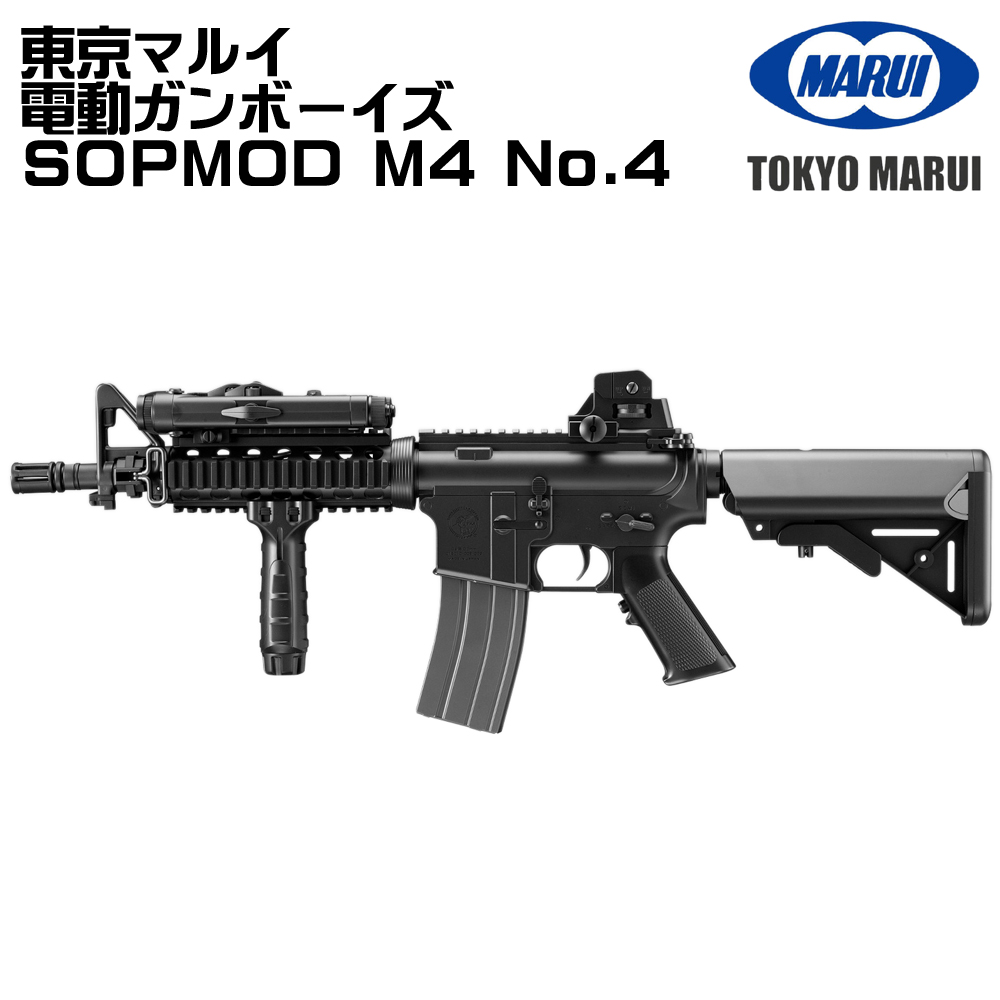 TOKYO MARUI（東京マルイ） 【3月5日メーカー再販予約】東京マルイ