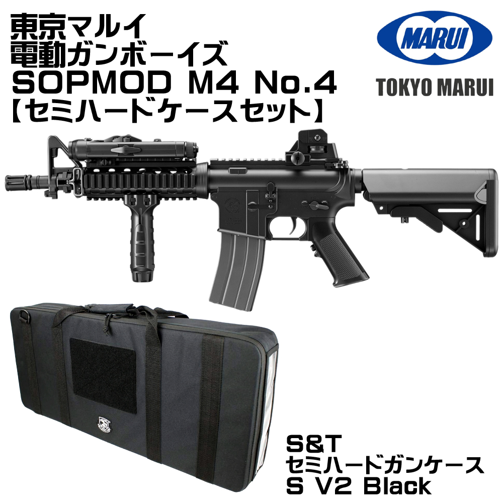 次世代電動ガン SOPMOD M4 ケース付き 完品 東京マルイ 次世代電動ガン SOPMOD M4
