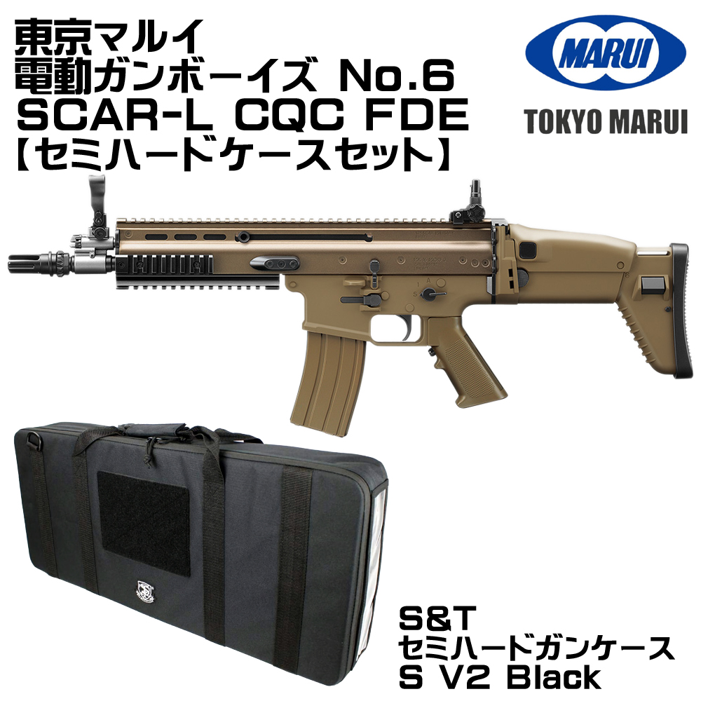 TOKYO MARUI（東京マルイ） 電動ガンボーイズ スカーL CQC フラット
