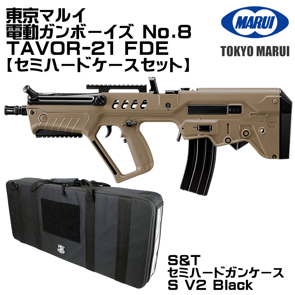 TOKYO MARUI（東京マルイ） 電動ガンボーイズ HG タボール21