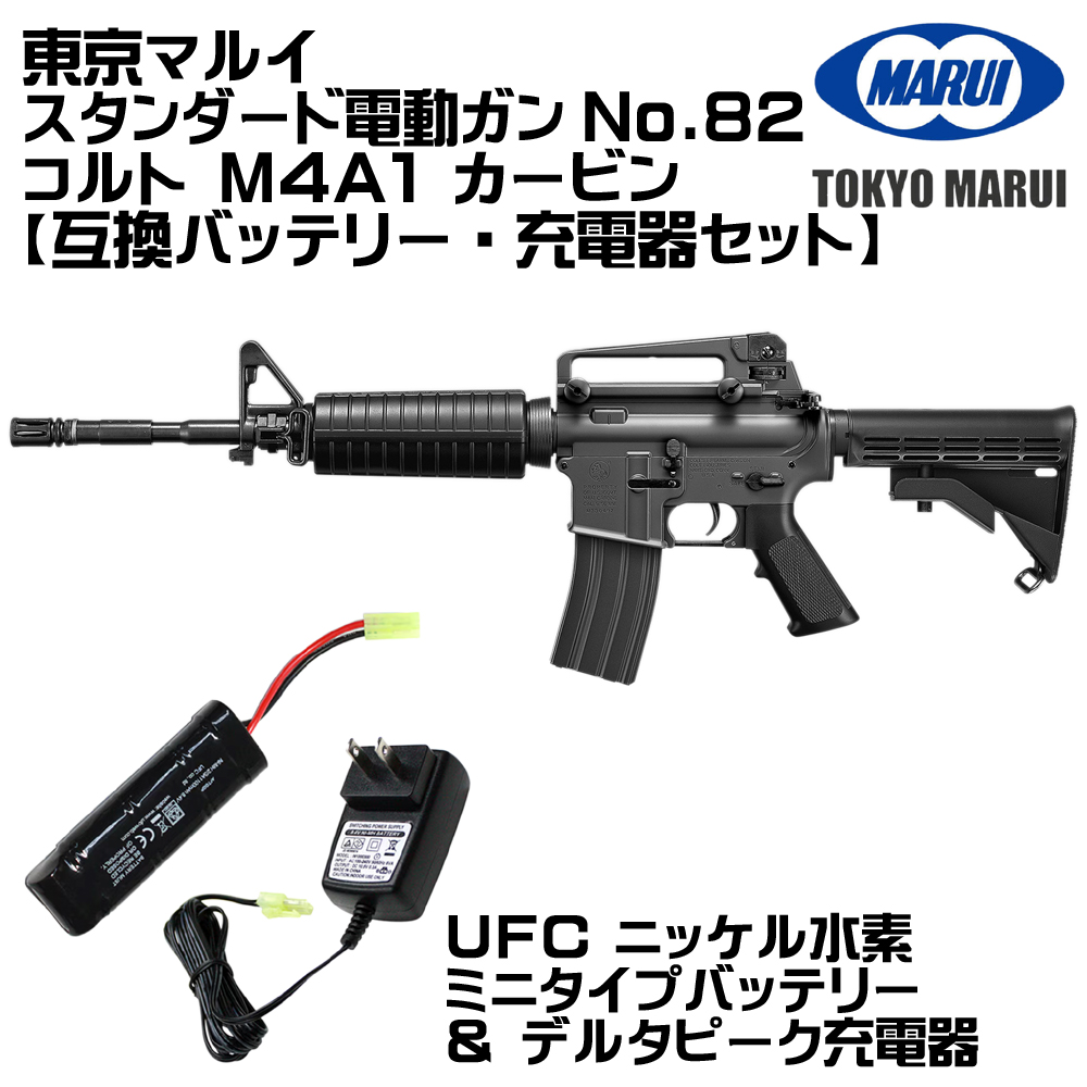 マルイm4a1バッテリー（エアガン）｜トイガン｜模型、プラモデル