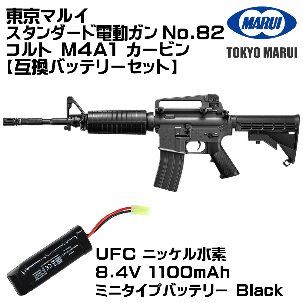 web shop アシュラ - TOKYO MARUI（東京マルイ）｜Yahoo!ショッピング