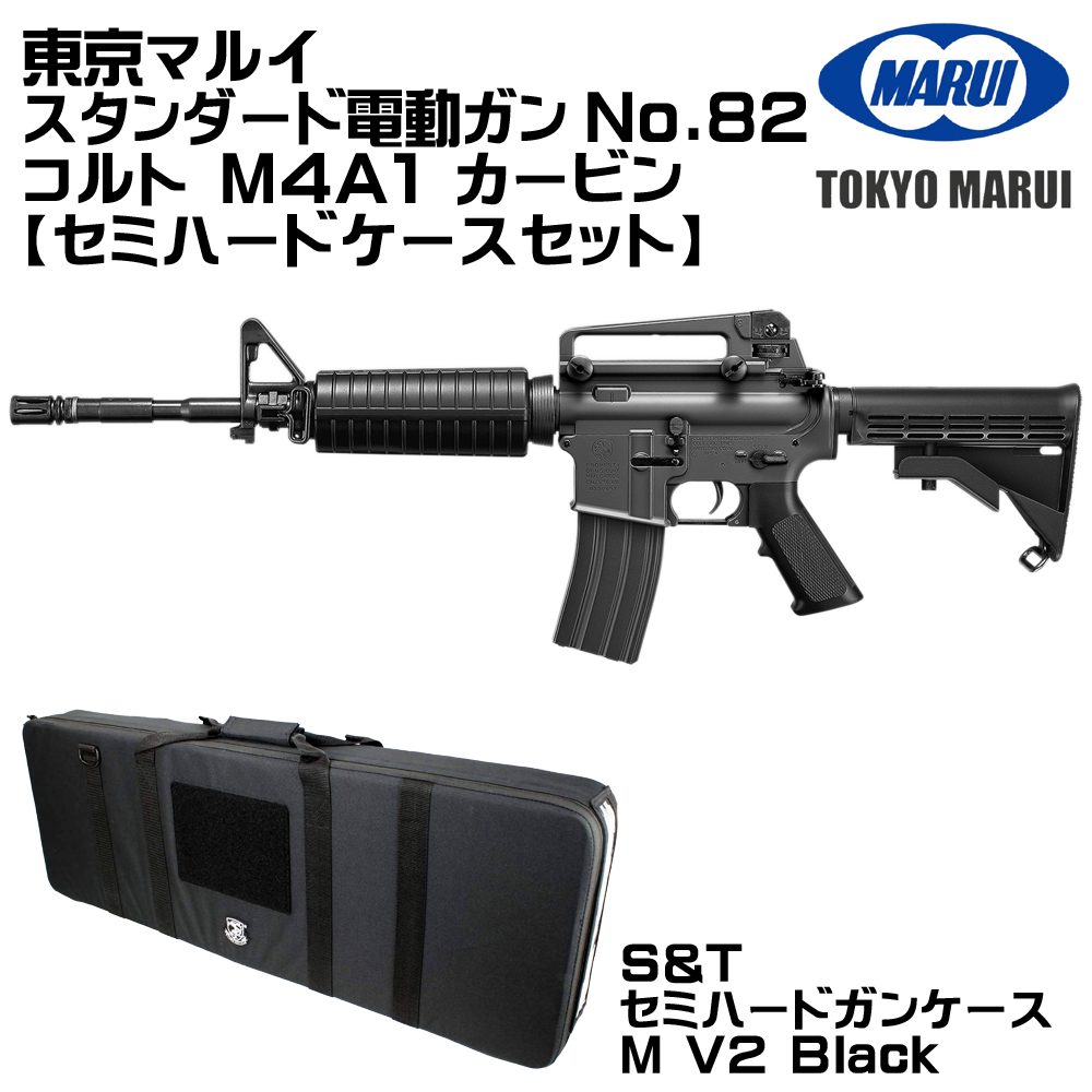 日曜日限定割引　東京マルイ　　ライフル￼ 世界的人気の ”国産ガスライフル” をアップデート！作動レスポンスに
