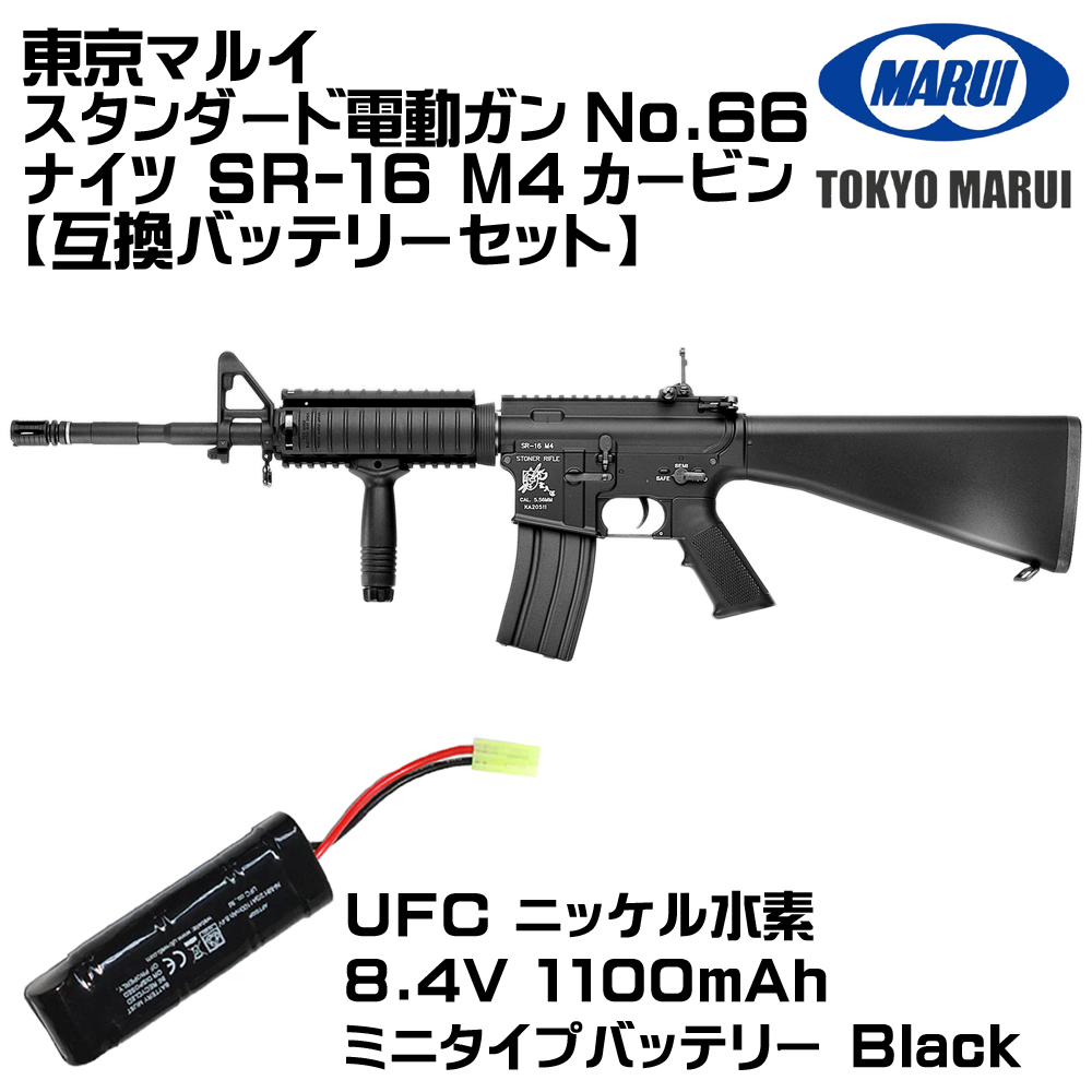 美品93m/s東京マルイ純正電動ガンナイツM4SR-16＋300連MGメンテ済 TOKYO MARUI（東京マルイ） ナイツ SR-16 M4カービン（各セットあり