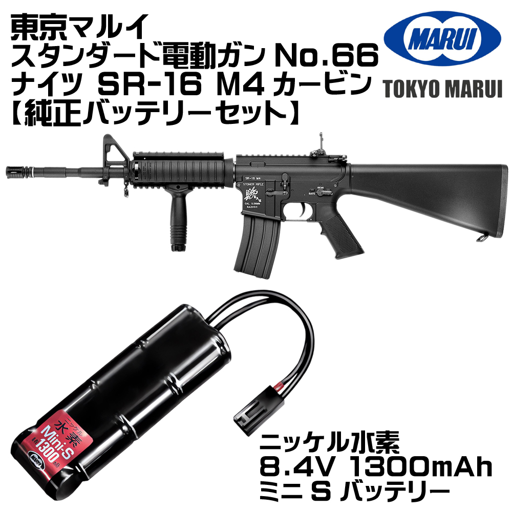 東京マルイ　SR-16 スタンダード電動ガン ナイツM4 SR-16 東京マルイ 電動ガン エアガンレビュー
