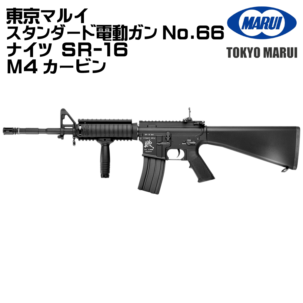 TOKYO MARUI（東京マルイ） ナイツ SR-16 M4カービン（各セットあり