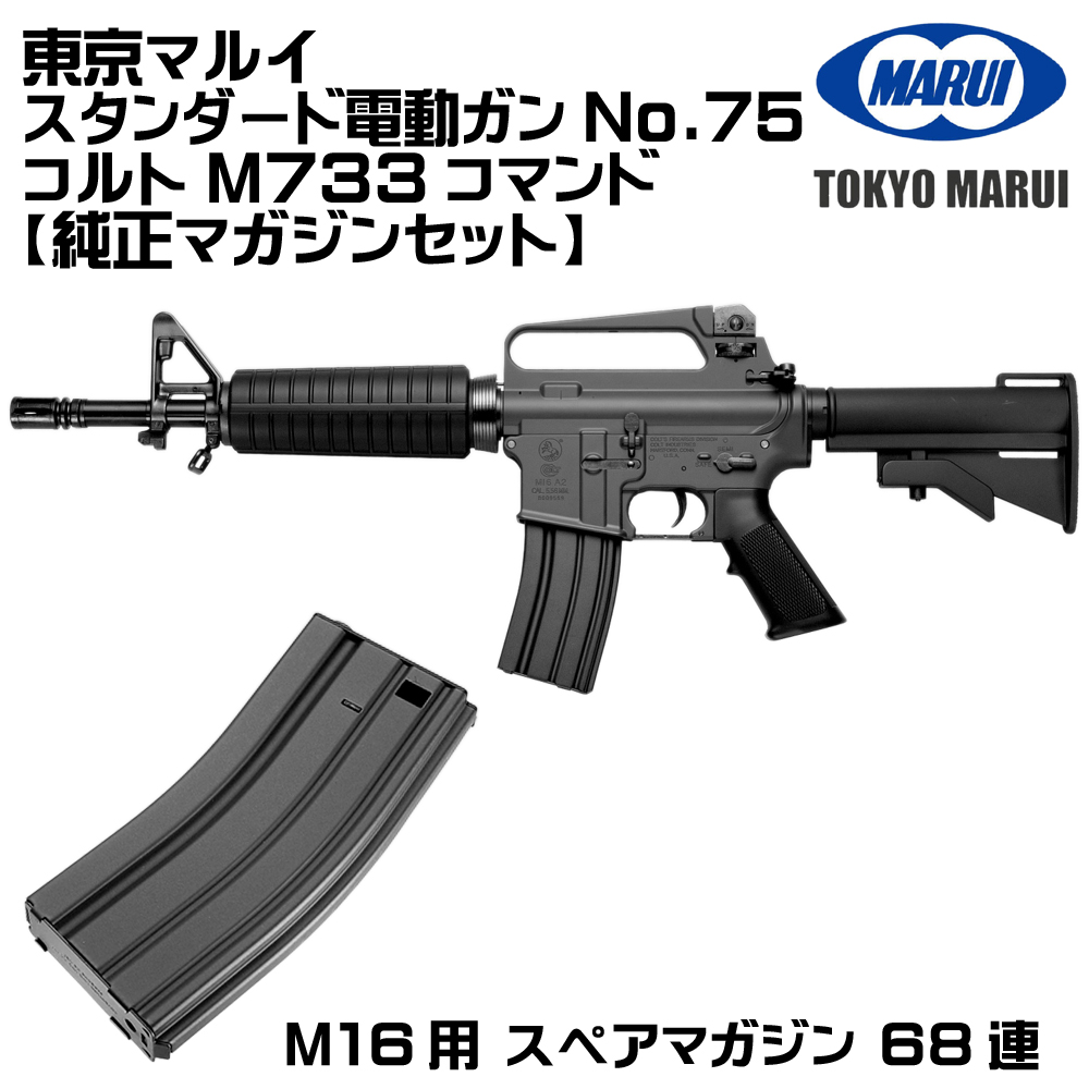 m733のおすすめ人気商品一覧 通販 - Yahoo!ショッピング