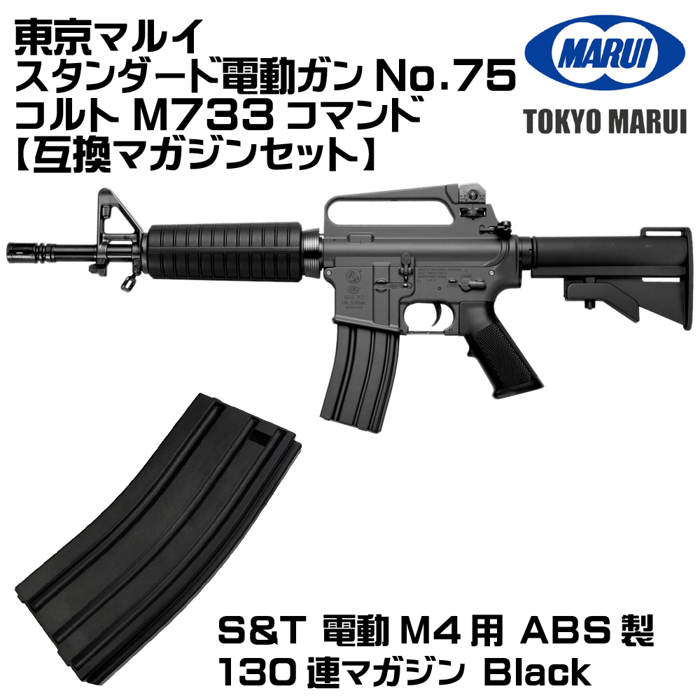m733のおすすめ人気商品一覧 通販 - Yahoo!ショッピング