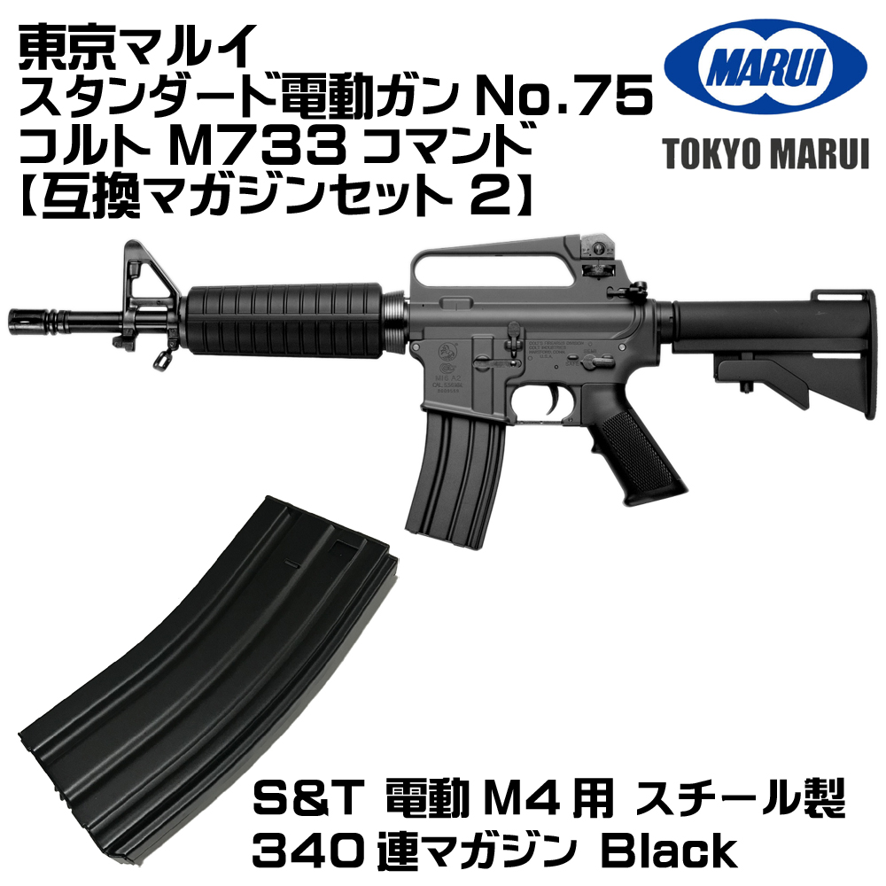 m733のおすすめ人気商品一覧 通販 - Yahoo!ショッピング