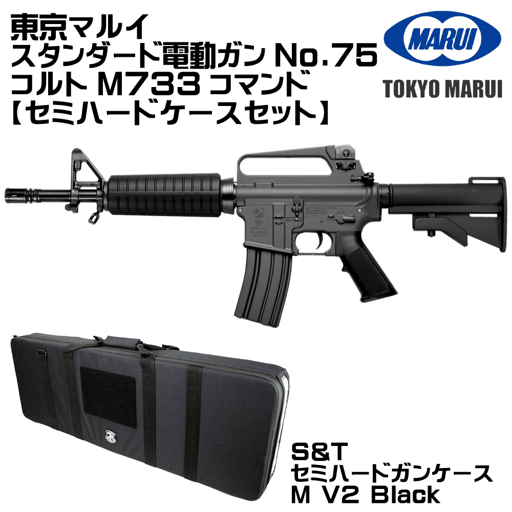 マルイm733 カスタムパーツのおすすめ人気商品一覧 通販 - Yahoo