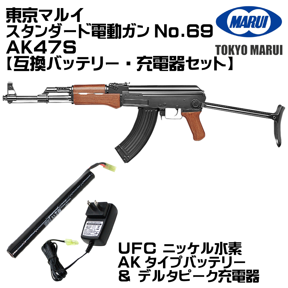 ★直ぐに遊べます★東京マルイ AK47フルセット + オプションセット TOKYO MARUI（東京マルイ） 【ドットサイト＆スターターセット】東京