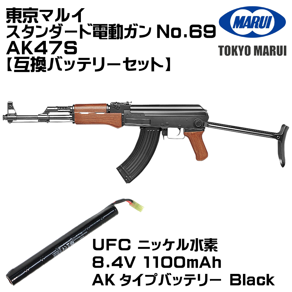 web shop アシュラ - AKシリーズトイガン・カスタムパーツ｜Yahoo