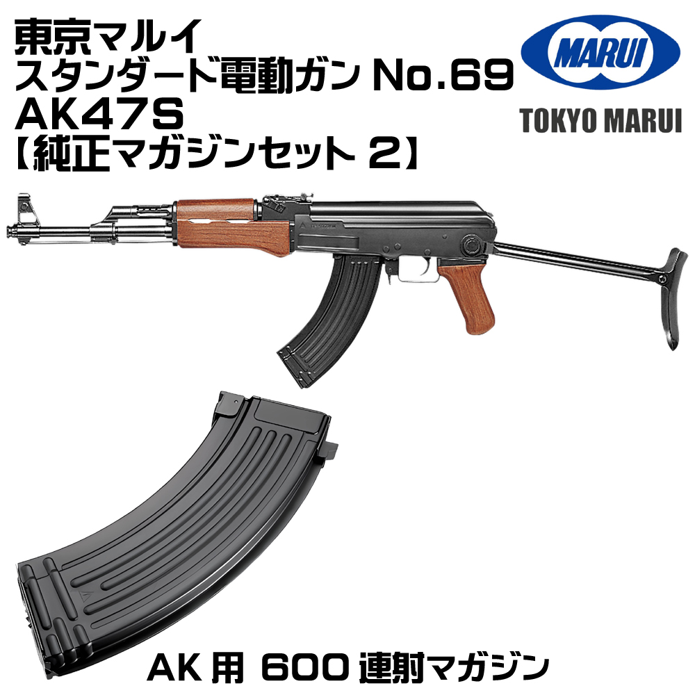 web shop アシュラ - AKシリーズトイガン・カスタムパーツ｜Yahoo