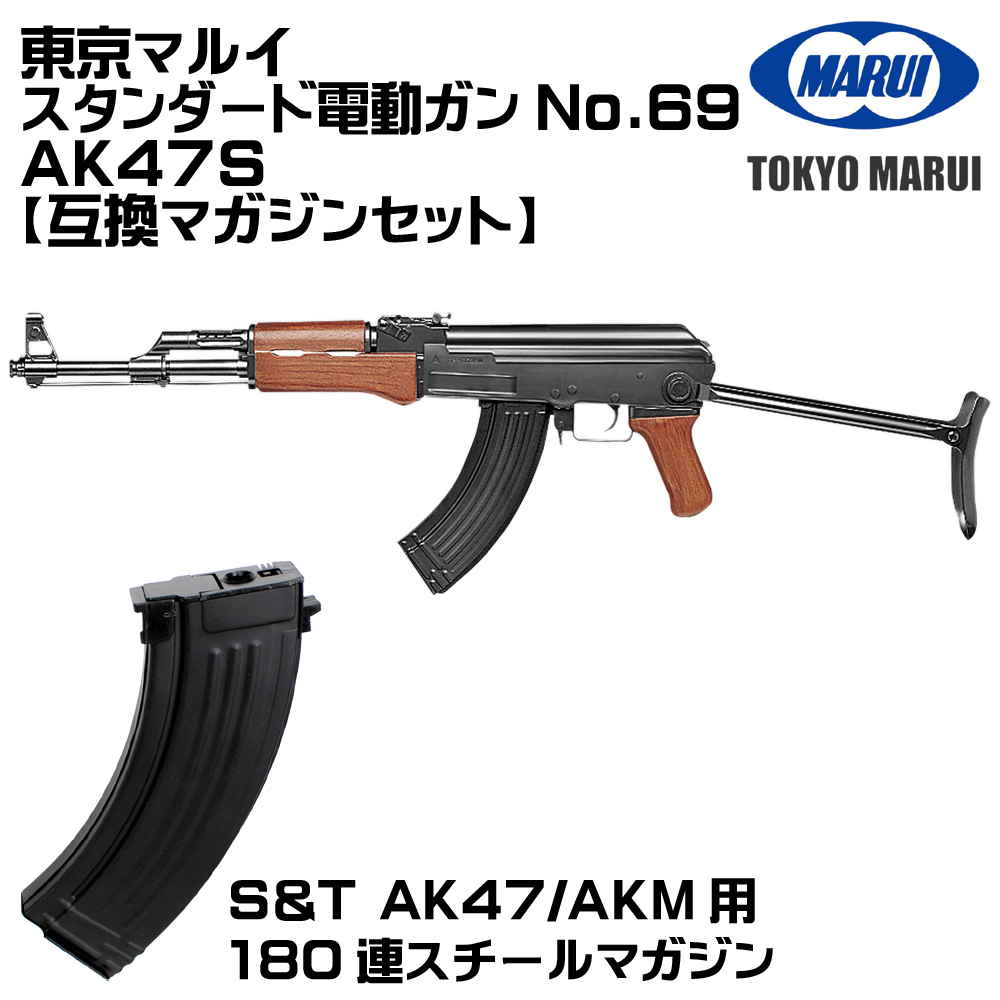 web shop アシュラ - AKシリーズトイガン・カスタムパーツ｜Yahoo