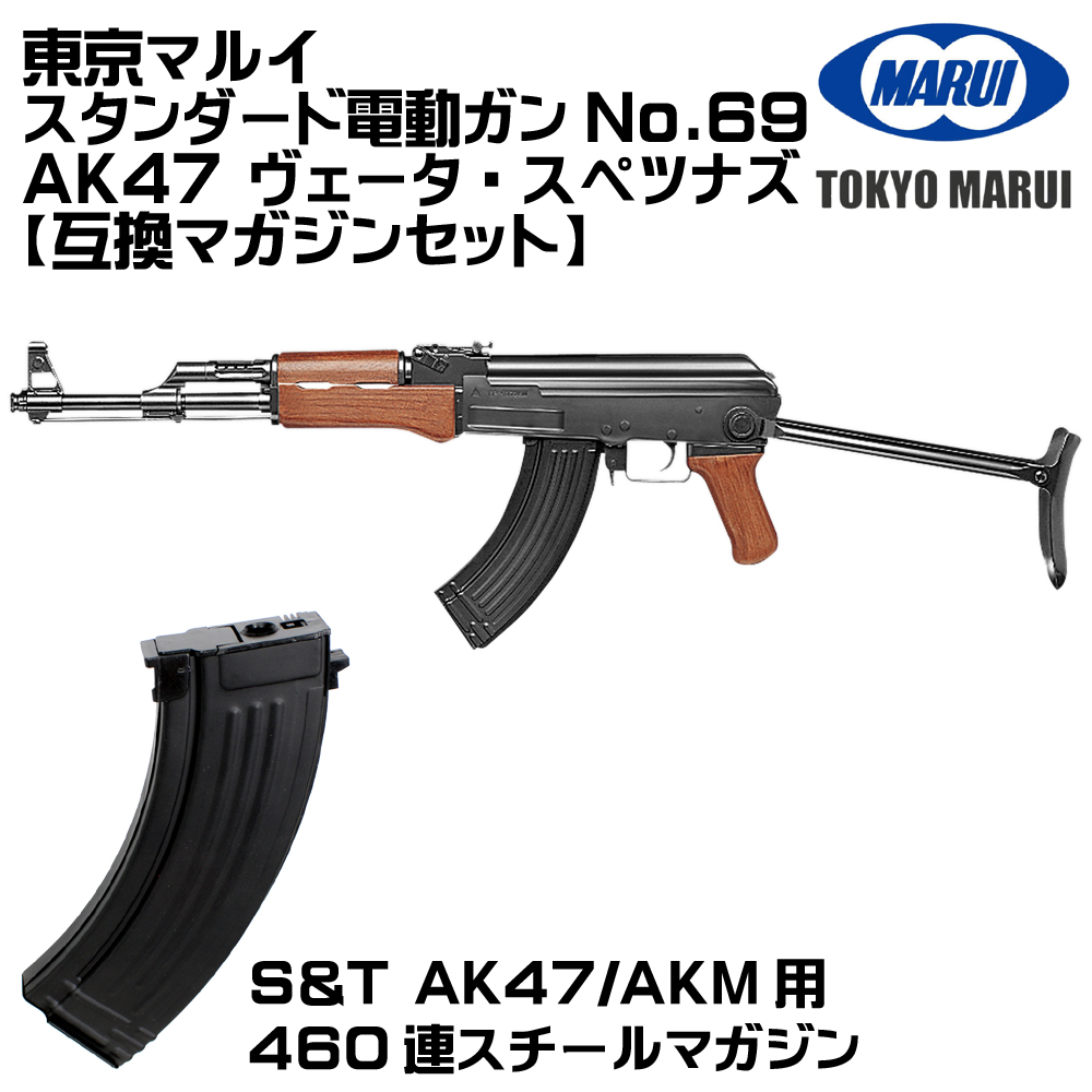 web shop アシュラ - AKシリーズトイガン・カスタムパーツ｜Yahoo