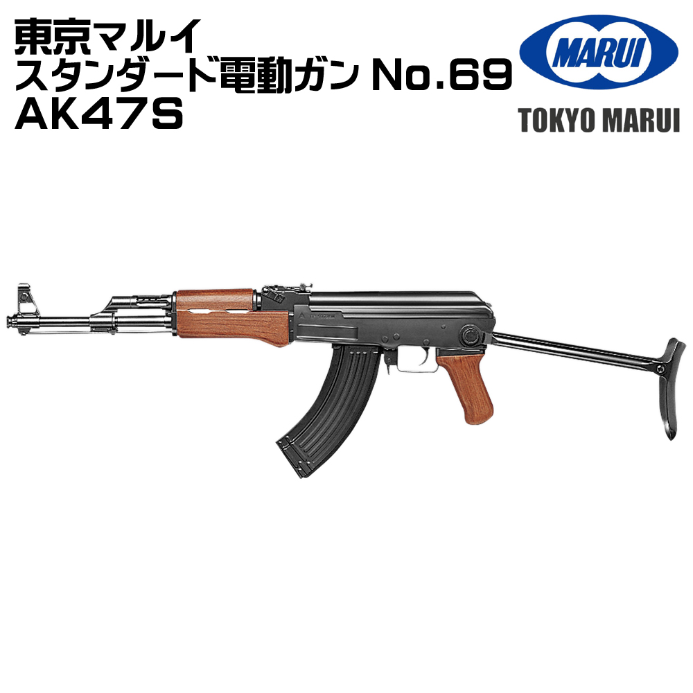 web shop アシュラ - AKシリーズトイガン・カスタムパーツ｜Yahoo