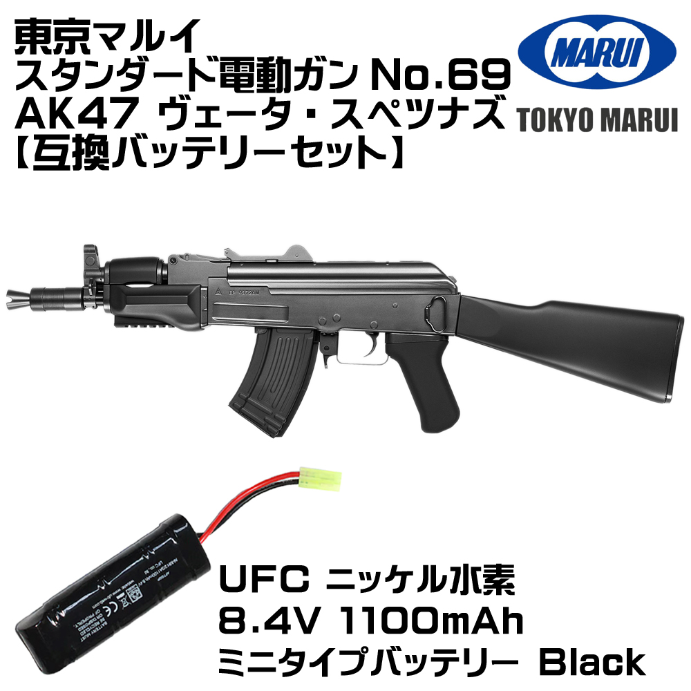 web shop アシュラ - AKシリーズトイガン・カスタムパーツ｜Yahoo