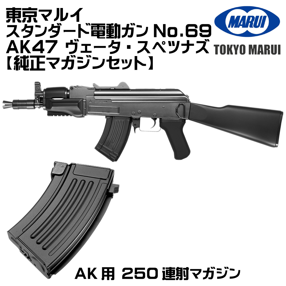 web shop アシュラ - AKシリーズトイガン・カスタムパーツ｜Yahoo