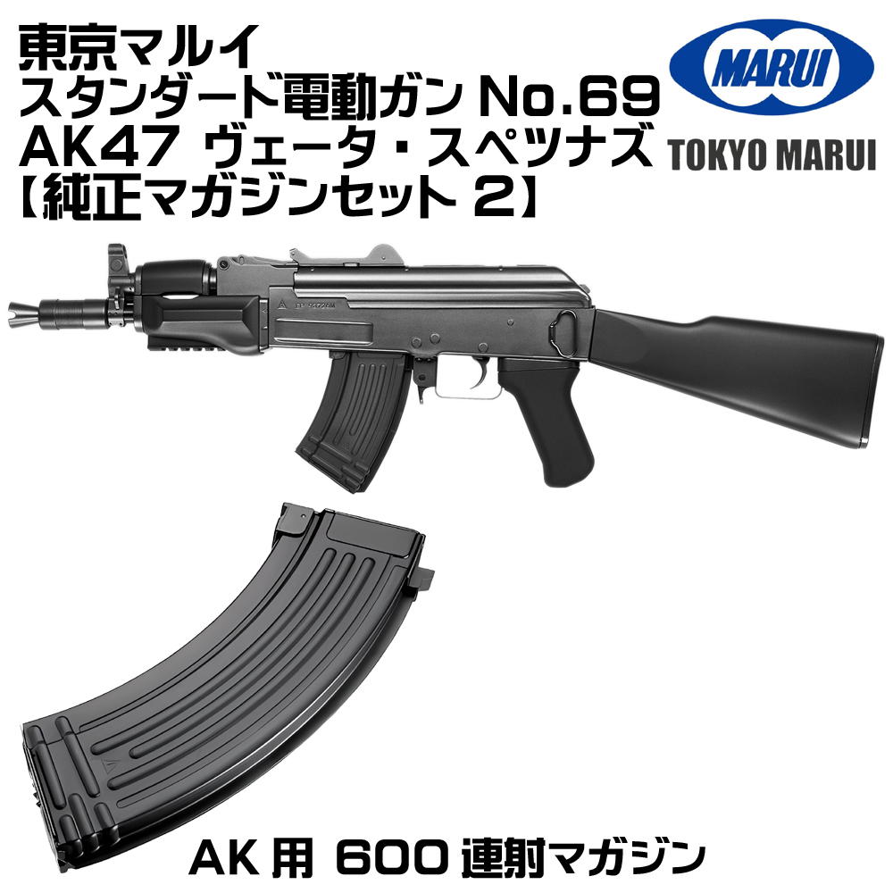 web shop アシュラ - AKシリーズトイガン・カスタムパーツ｜Yahoo