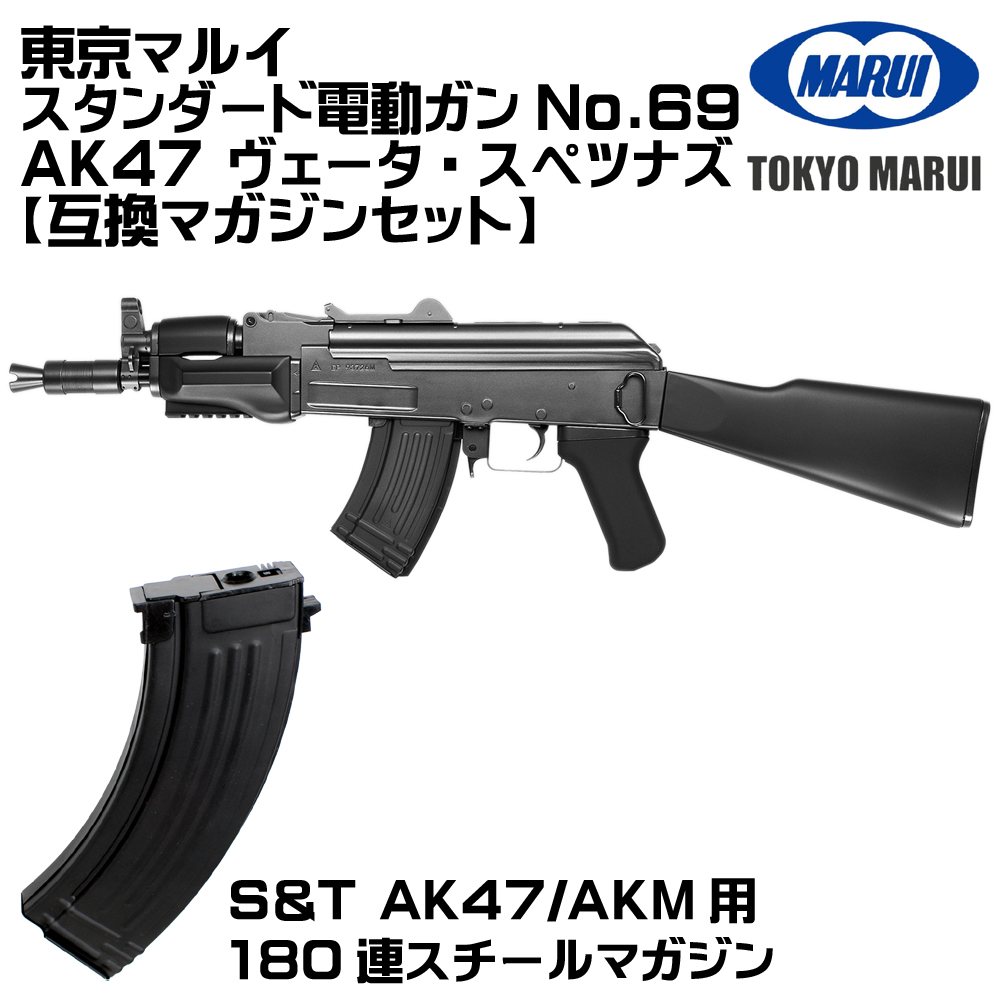 web shop アシュラ - 電動ガン本体｜Yahoo!ショッピング