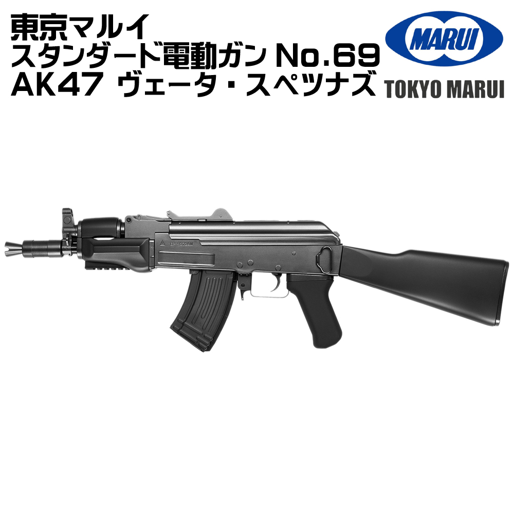 web shop アシュラ - 電動ガン本体｜Yahoo!ショッピング
