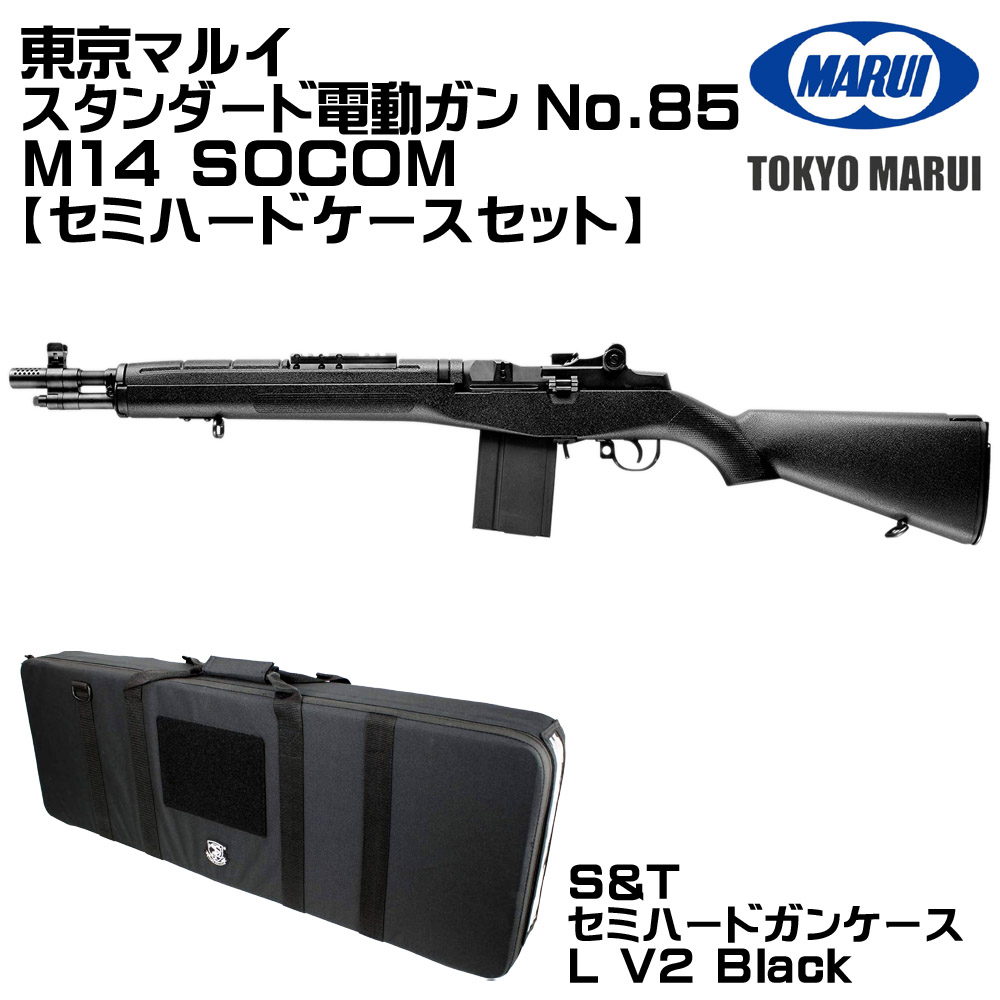 TOKYO MARUI（東京マルイ） M14 SOCOM 電動ガン（各セットあり） : web