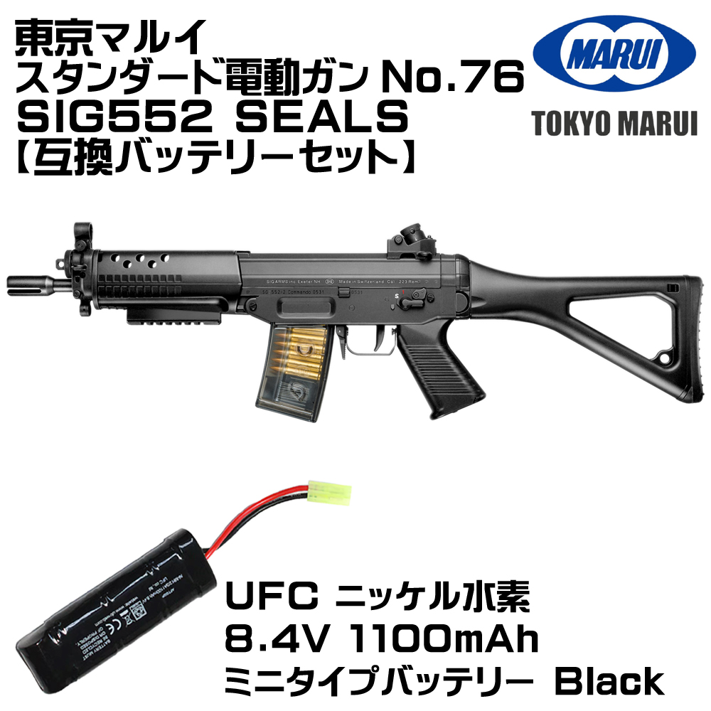 sig552 電動ガン（ゲーム、おもちゃ）のおすすめ人気商品一覧 通販