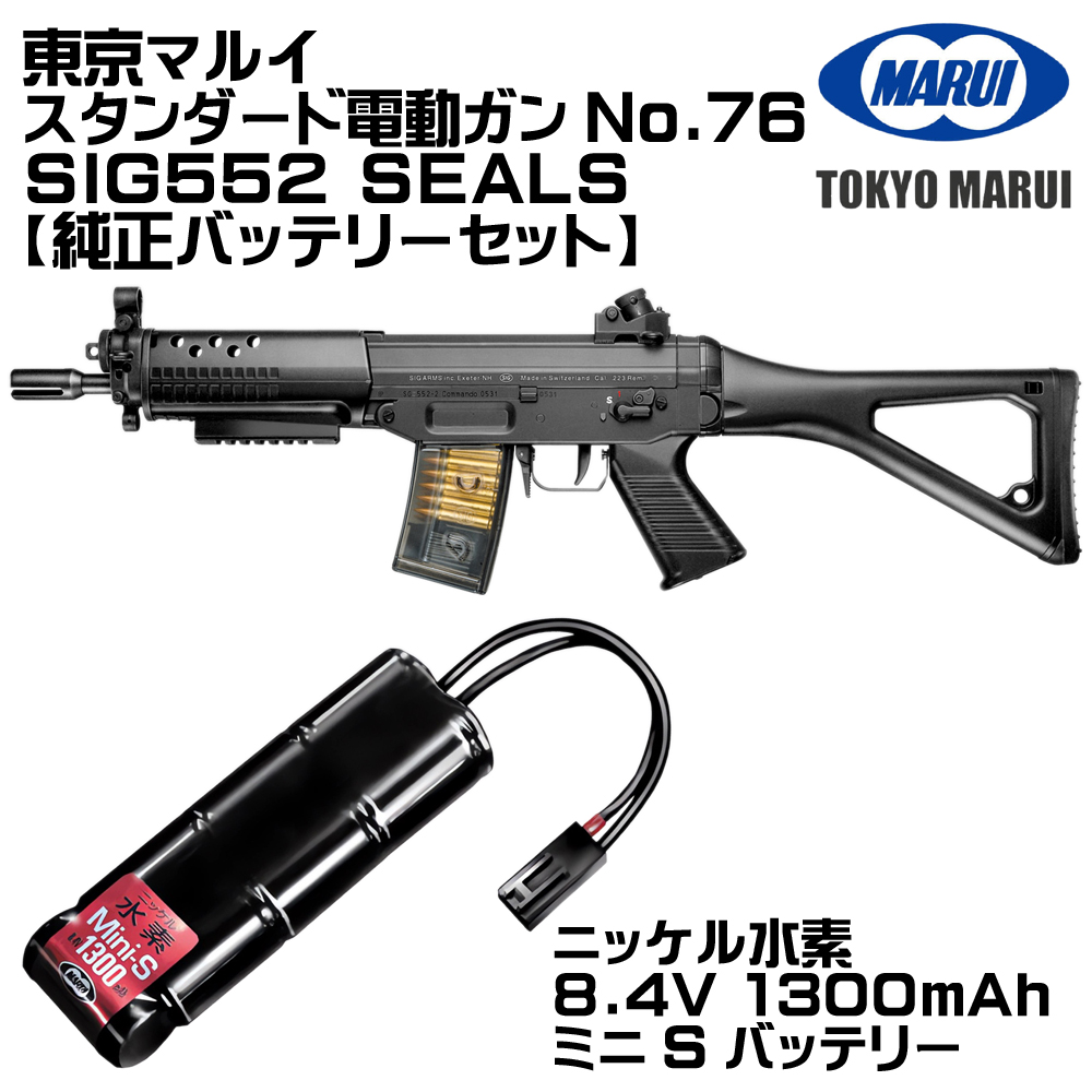 sig552 マガジンのおすすめ人気商品一覧 通販 - Yahoo!ショッピング