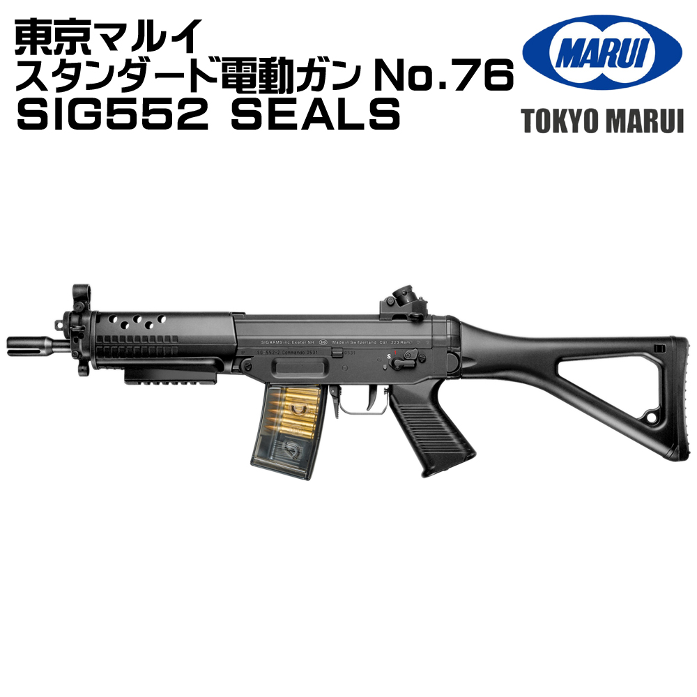 sig552 マガジンのおすすめ人気商品一覧 通販 - Yahoo!ショッピング