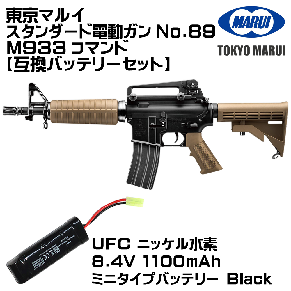M933の商品一覧 通販 - Yahoo!ショッピング