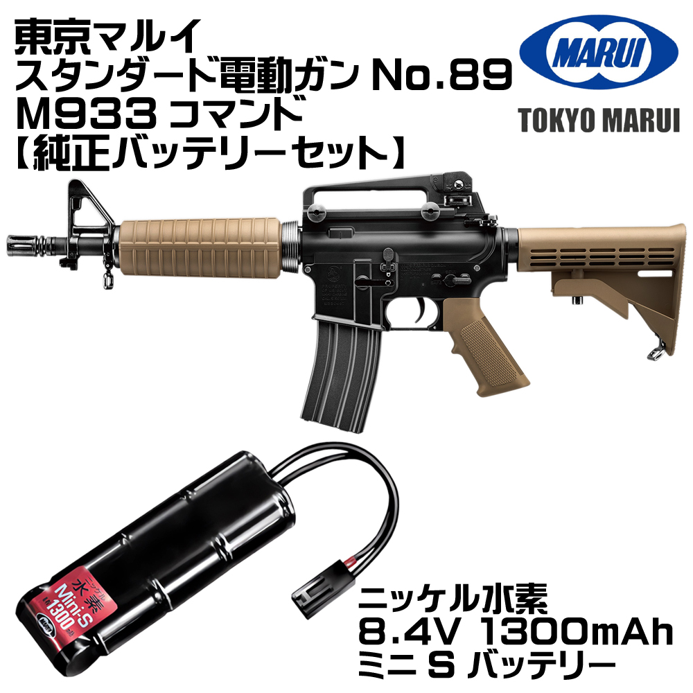 M933のおすすめ人気商品一覧 通販 - Yahoo!ショッピング