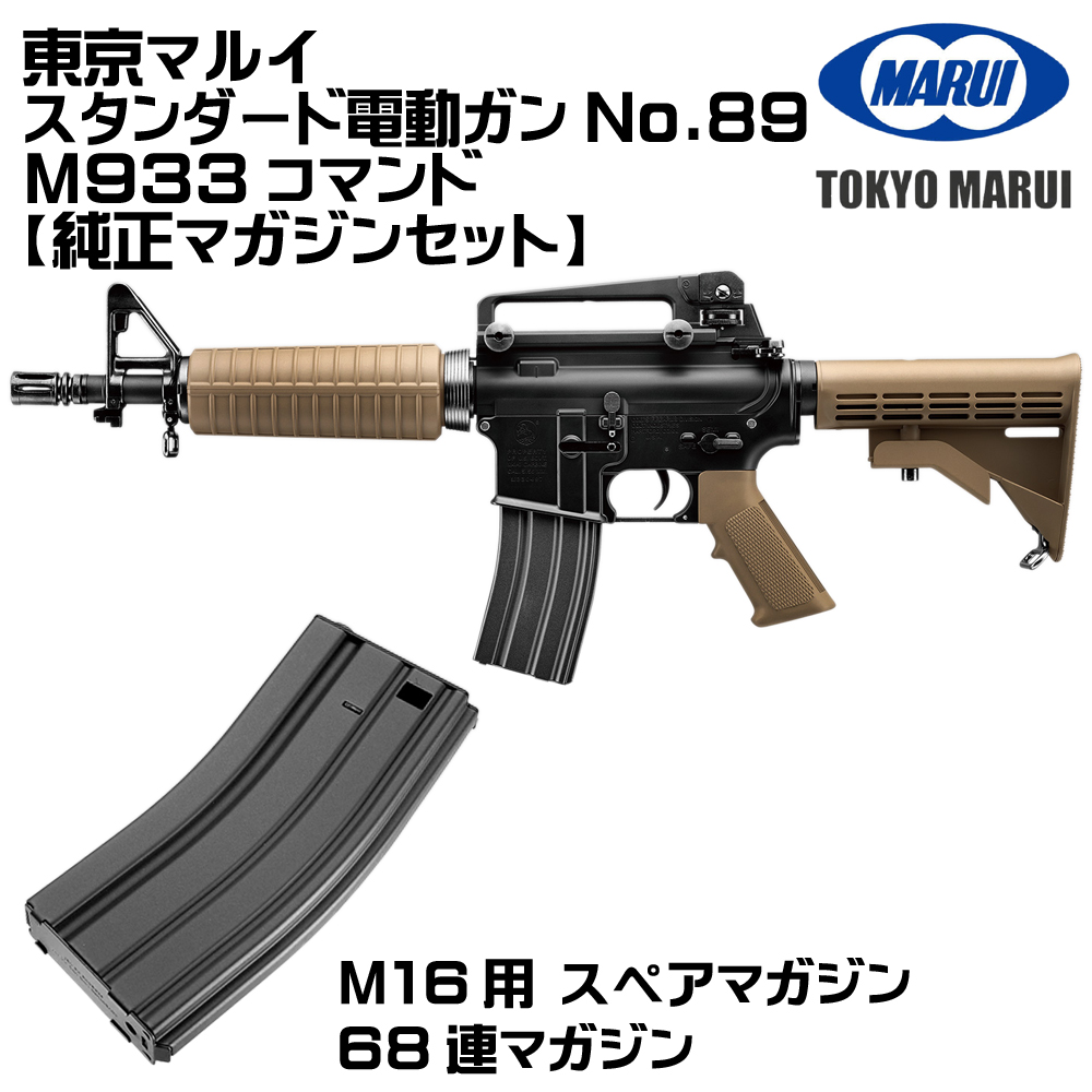 M933の商品一覧 通販 - Yahoo!ショッピング