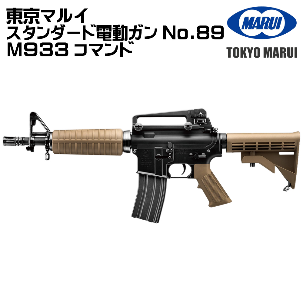 m933コマンドのおすすめ人気商品一覧 通販 - Yahoo!ショッピング