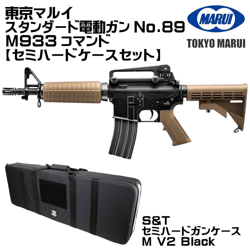 M933のおすすめ人気商品一覧 通販 - Yahoo!ショッピング