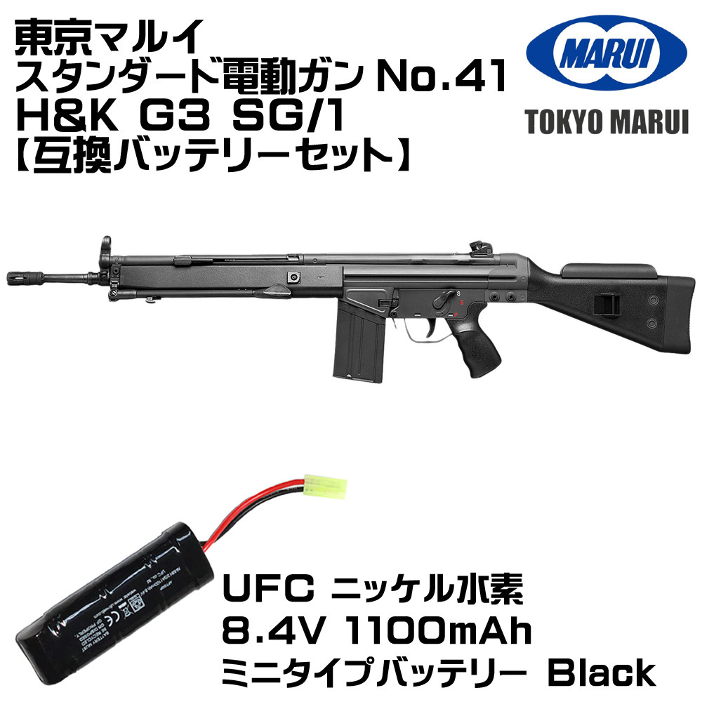 g＆g g3sg1の商品一覧 通販 - Yahoo!ショッピング
